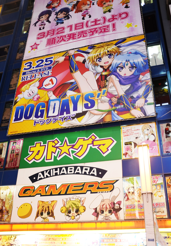 tokyo-akihabara-signs