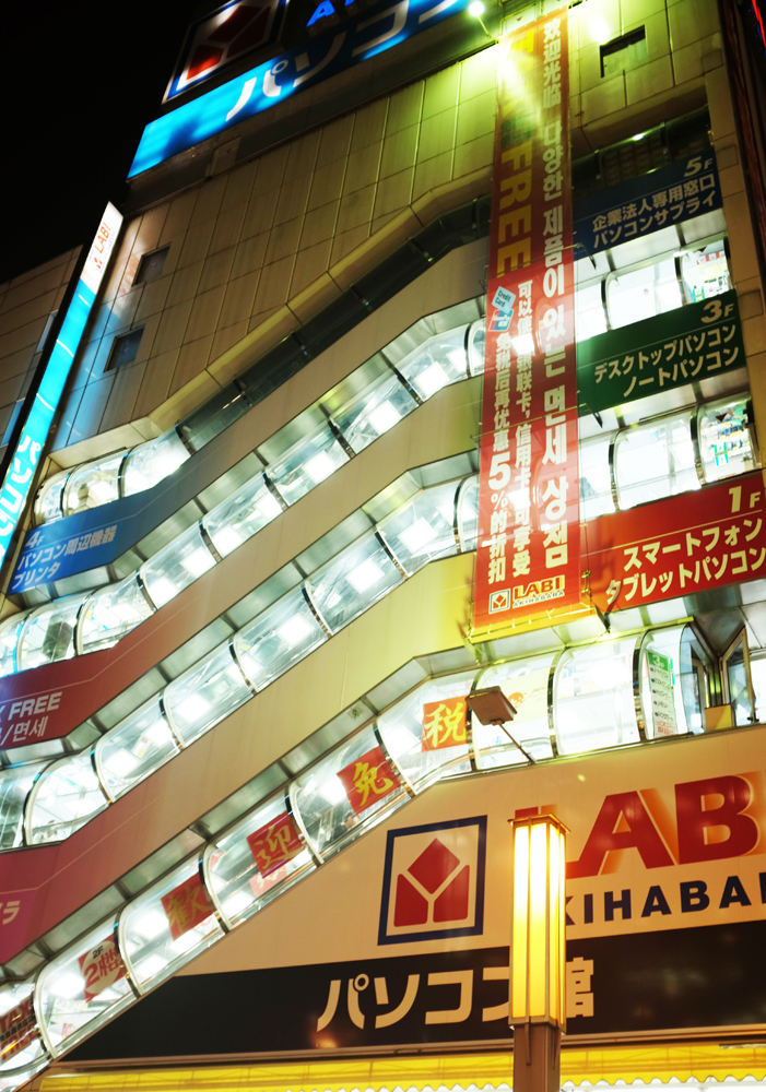 Hamster habitrails in Akihabara in Tokyo